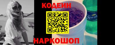 альфа пвп Камышлов