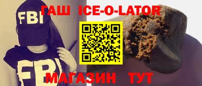 стафф Канаш