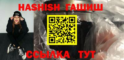 стафф Канаш