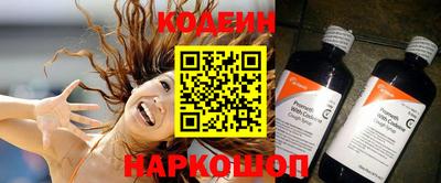 стафф Канаш