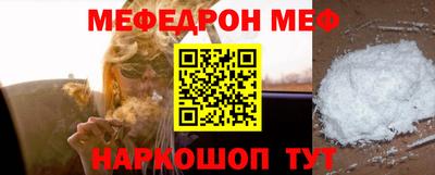 стафф Канаш