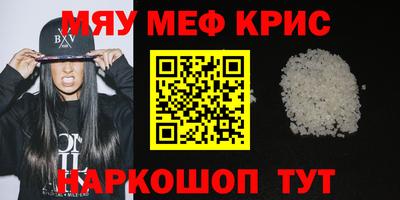 альфа пвп Камышлов