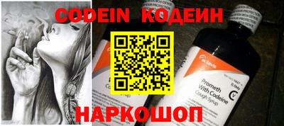 стафф Канаш