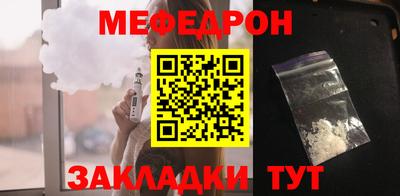 альфа пвп Камышлов