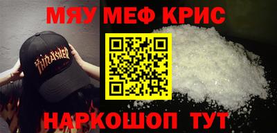 альфа пвп Камышлов
