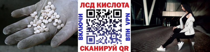 Лсд 25 экстази кислота  даркнет сайт  Мирный 