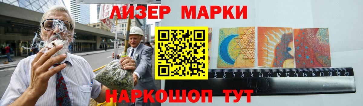 Мирный  LSD-25 экстази кислота  Вход с VPN  Лсд 25 экстази ecstasy 