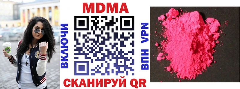 МЕГА ссылки  Мирный  MDMA кристаллы 