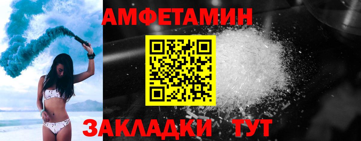 Мирный  Первитин  Вход с VPN  МЕТАМФЕТАМИН кристалл 