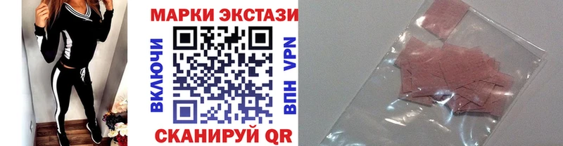 хочу наркоту  Мирный  Марки N-bome 1500мкг 