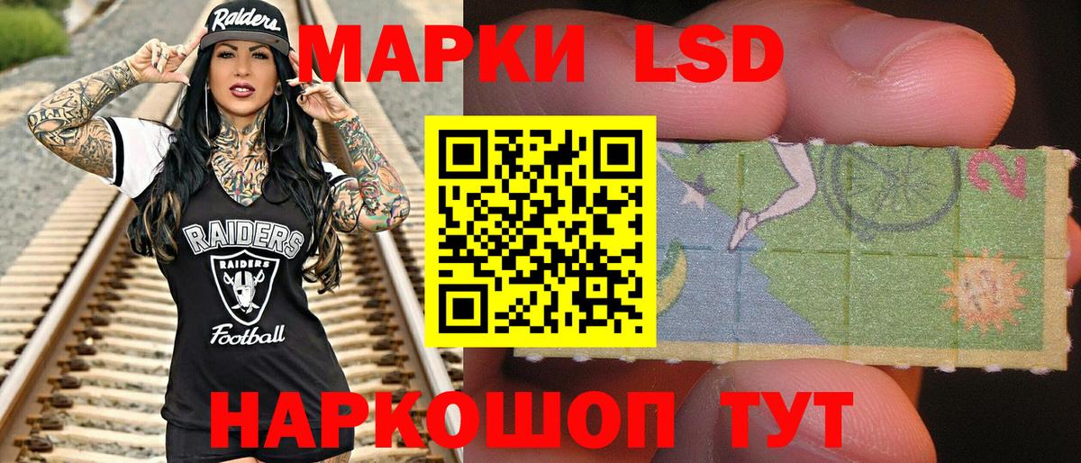 Марки 25I-NBOMe 1,8мг  Вход с VPN  Мирный  Марки 25I-NBOMe 1,8мг 