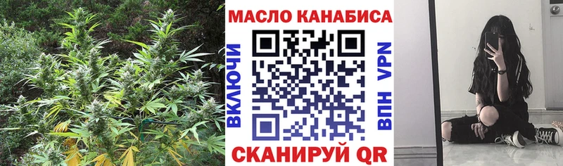 купить  цена  Мирный  ТГК Wax 