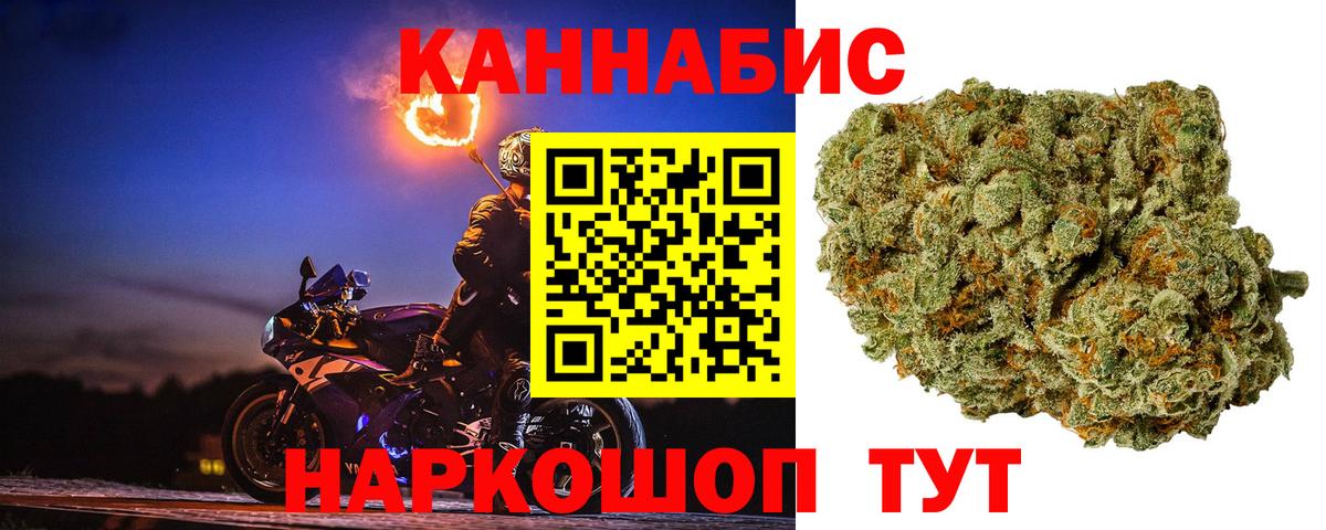 МАРИХУАНА марихуана  Каннабис AK-47  Бошки марихуана SATIVA & INDICA  Вход с VPN  Мирный 