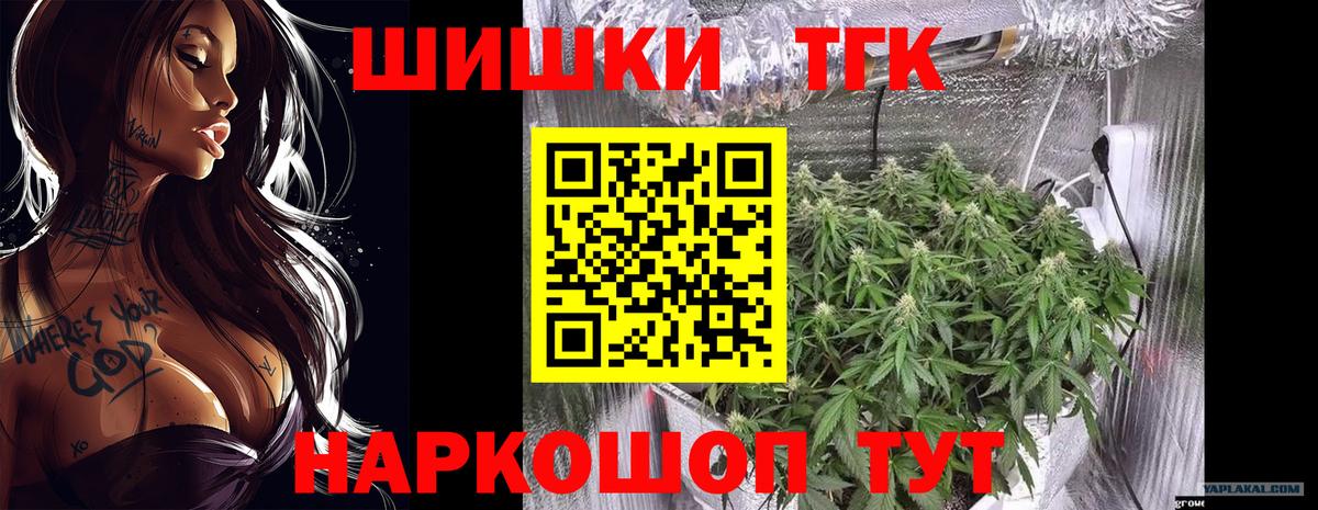 Бошки Шишки OG Kush Мирный